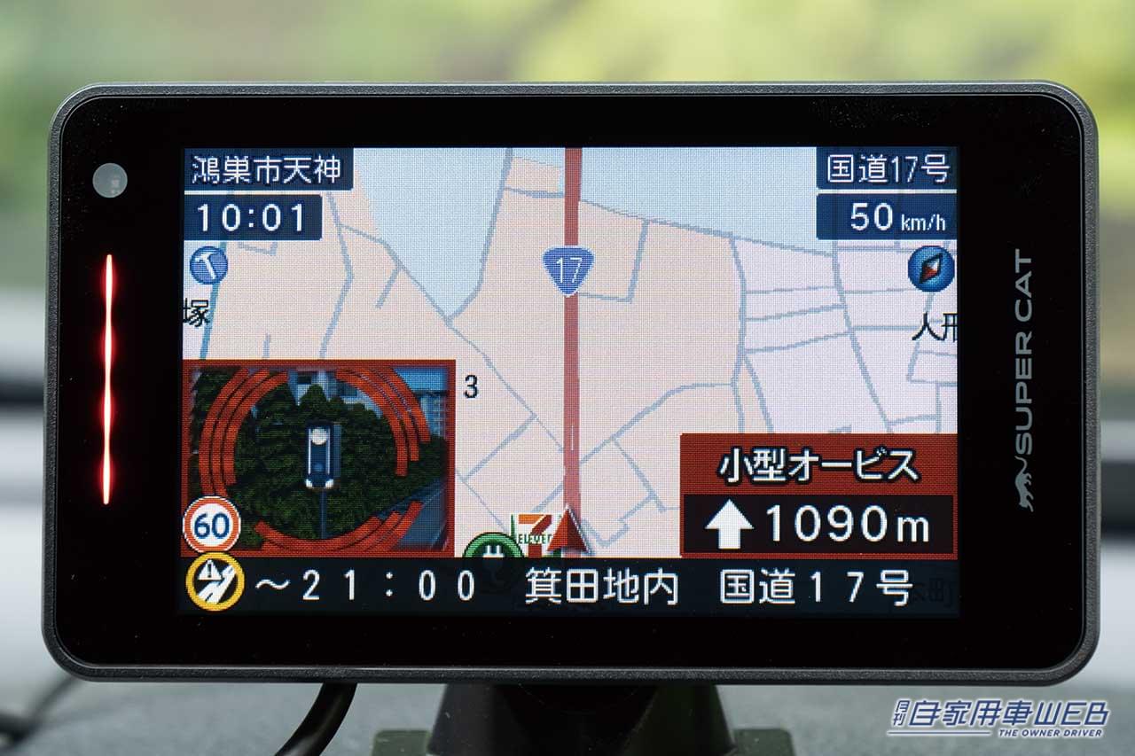 |最新の取り締まりに対応! 安全・安心ドライブを実現するレーザー&レーダー探知機5選