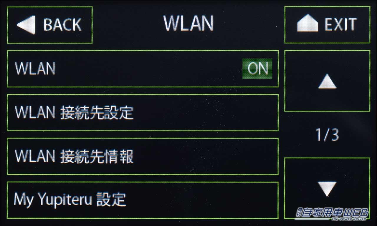 |最新の取り締まりに対応! 安全・安心ドライブを実現するレーザー&レーダー探知機5選