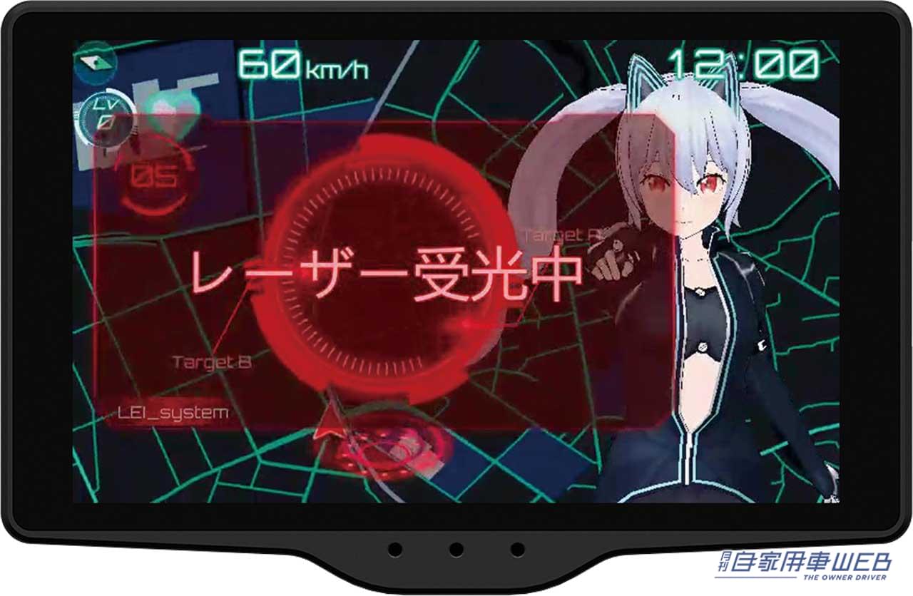 |最新の取り締まりに対応! 安全・安心ドライブを実現するレーザー&レーダー探知機5選