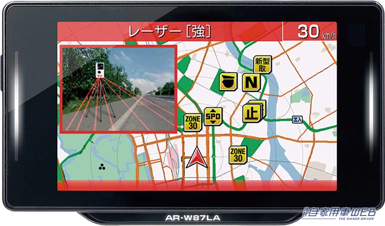 |最新の取り締まりに対応! 安全・安心ドライブを実現するレーザー&レーダー探知機5選