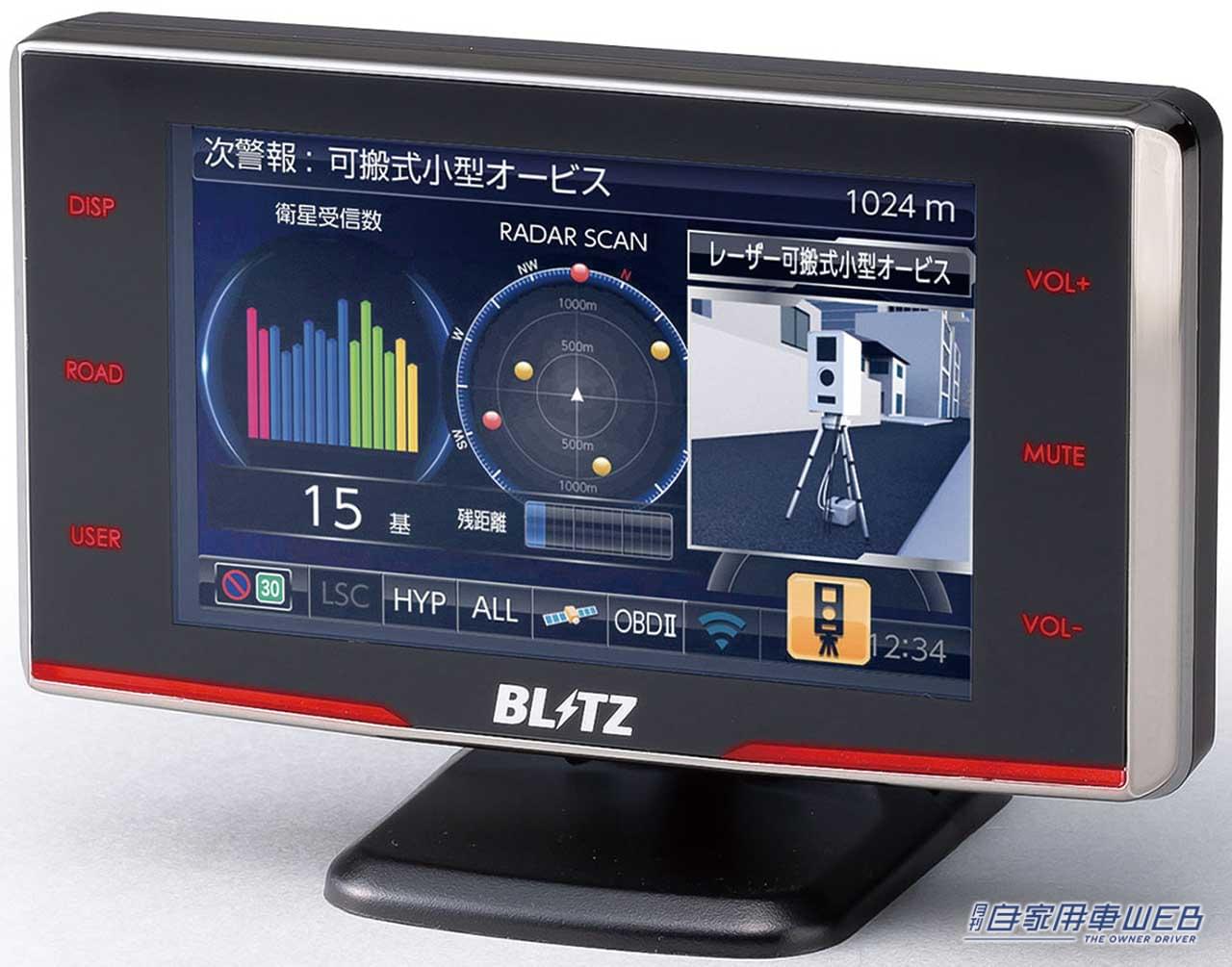 |最新の取り締まりに対応! 安全・安心ドライブを実現するレーザー&レーダー探知機5選