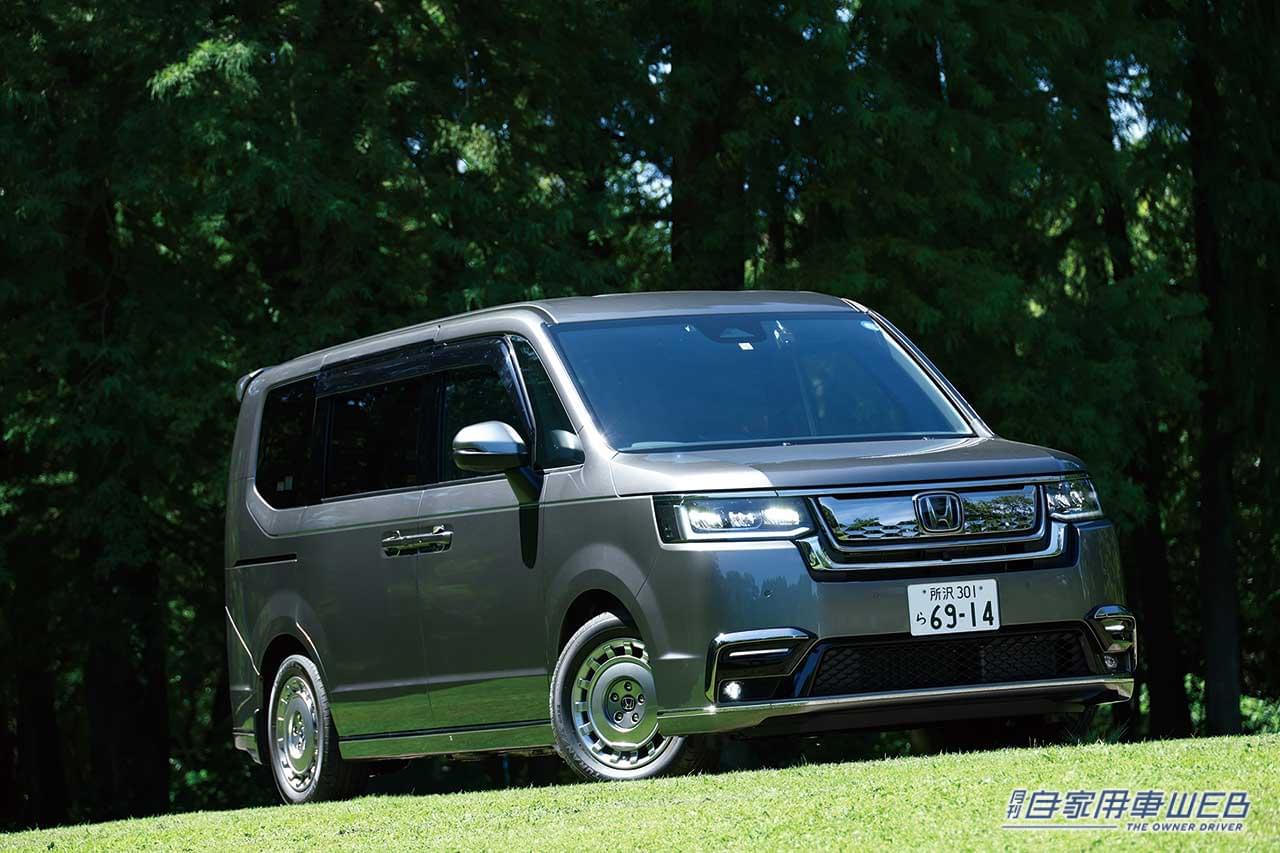 |家族のシアワセ、ランクアップ!遊びの幅が広がる、新型ステップワゴン用純正アクセサリーのススメ