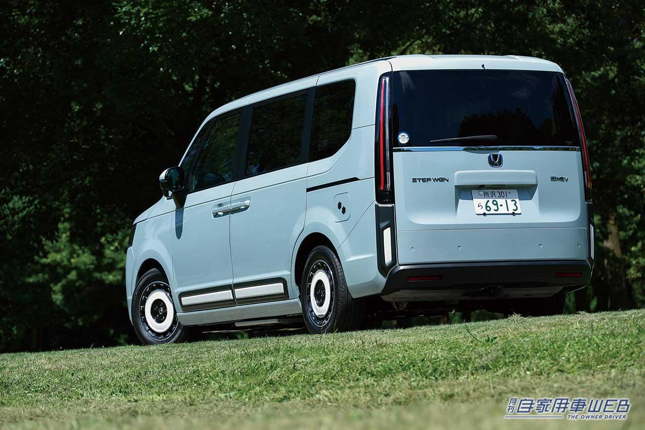 |家族のシアワセ、ランクアップ!遊びの幅が広がる、新型ステップワゴン用純正アクセサリーのススメ