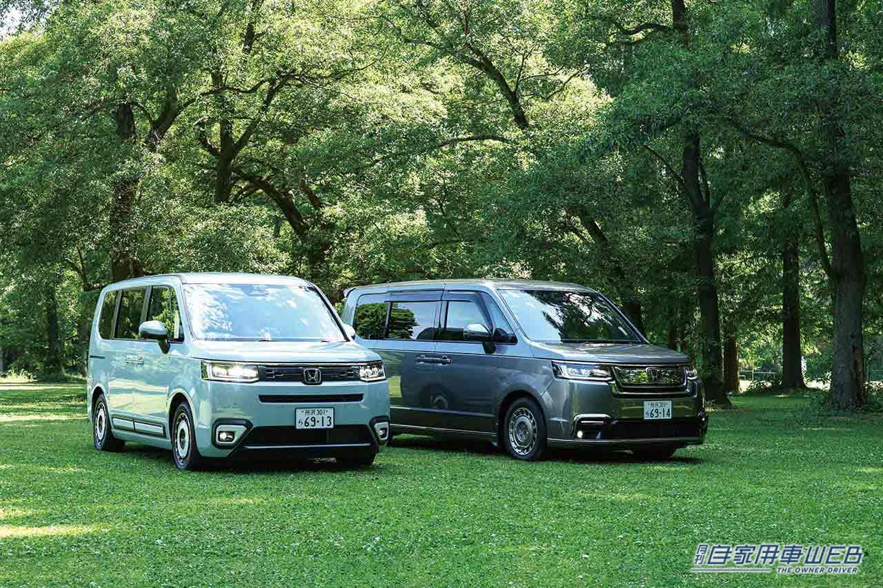 |家族のシアワセ、ランクアップ!遊びの幅が広がる、新型ステップワゴン用純正アクセサリーのススメ