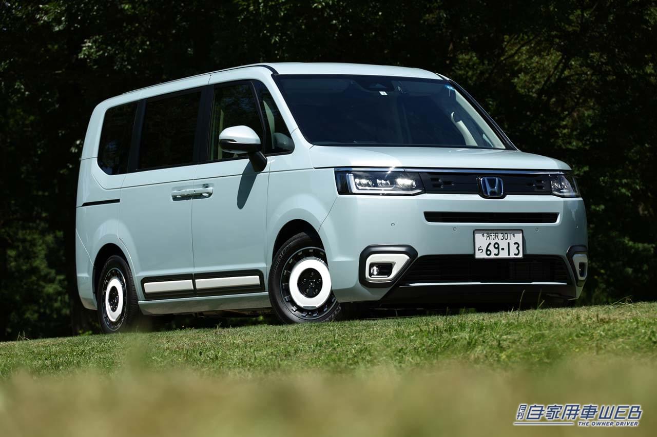 |家族のシアワセ、ランクアップ!遊びの幅が広がる、新型ステップワゴン用純正アクセサリーのススメ