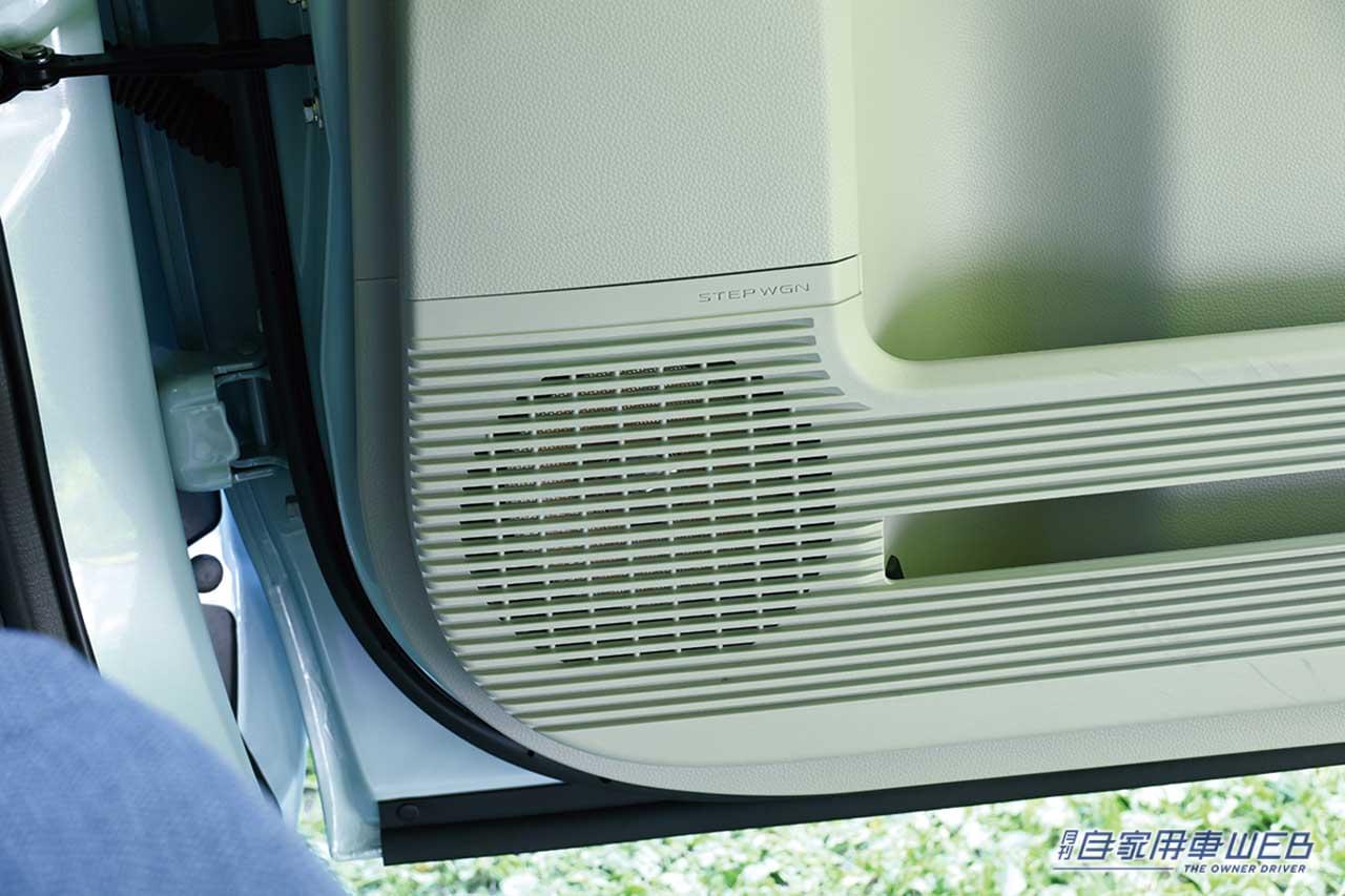 |家族のシアワセ、ランクアップ!遊びの幅が広がる、新型ステップワゴン用純正アクセサリーのススメ