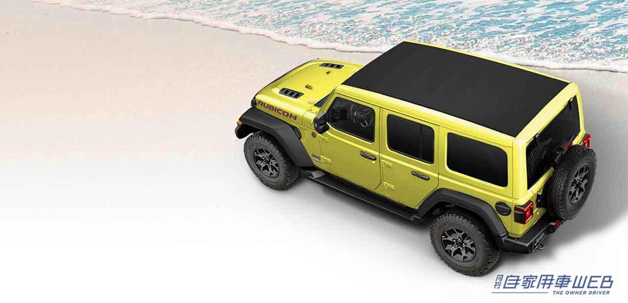 |ジープの限定車が10月8日より販売開始!開閉可能なルーフと鮮やかなイエローが個性的