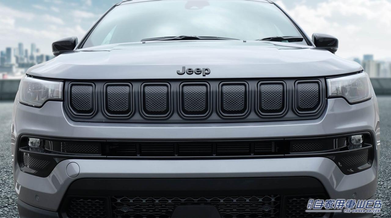 |デザインをクールに引き立てる、ブラックのアクセントパーツがカッコイイ。ジープ、240台の限定車コンパス・ナイトイーグル発売