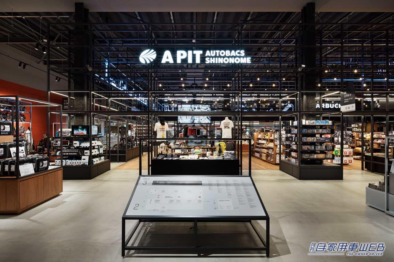 |今日からできる安全運転を応援するユニットOKISHU(オキシュー)が9月25日にA PIT オートバックス東雲と共催で女性ドライバー応援イベントを開催