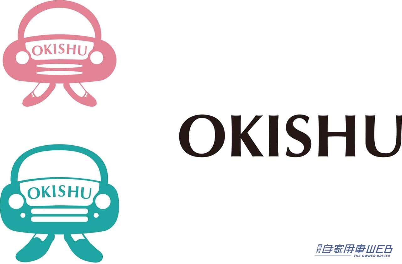 |今日からできる安全運転を応援するユニットOKISHU(オキシュー)が9月25日にA PIT オートバックス東雲と共催で女性ドライバー応援イベントを開催