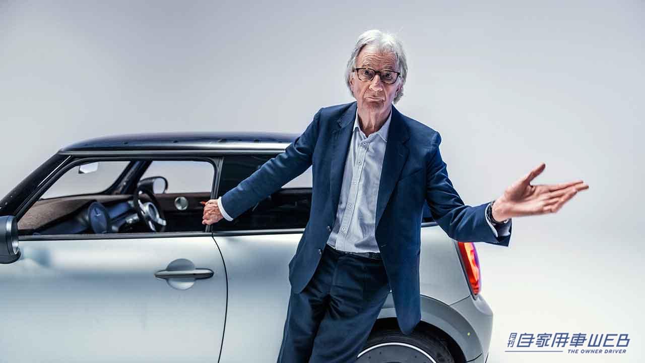 MINI×Paul Smith in東京」が開催!ポール・スミスとコラボレーション