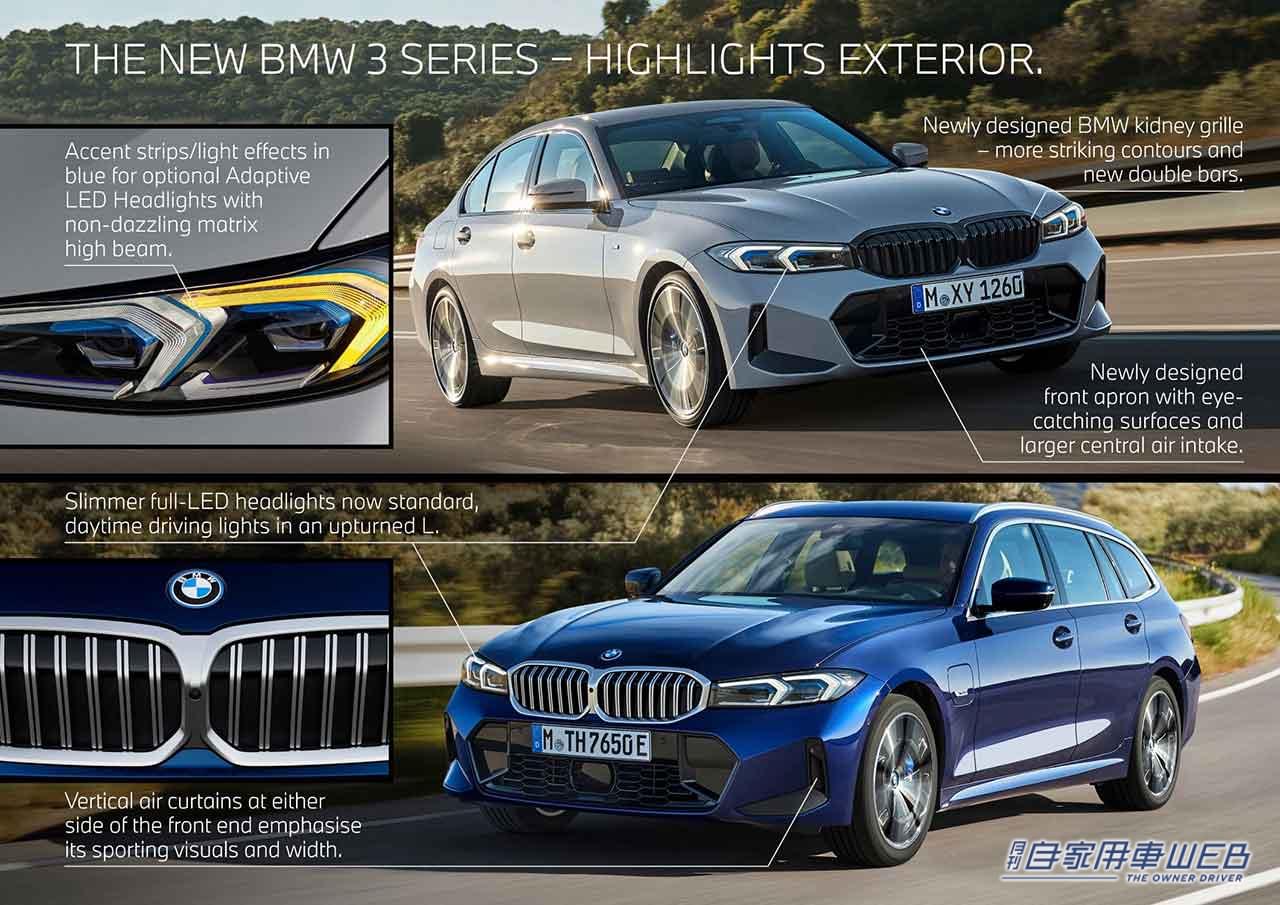 |「OK, BMW」と話し掛けることで、車両の操作、目的地の設定等も可能! BMWが新型BMW 3シリーズ セダンおよびツーリングを発表