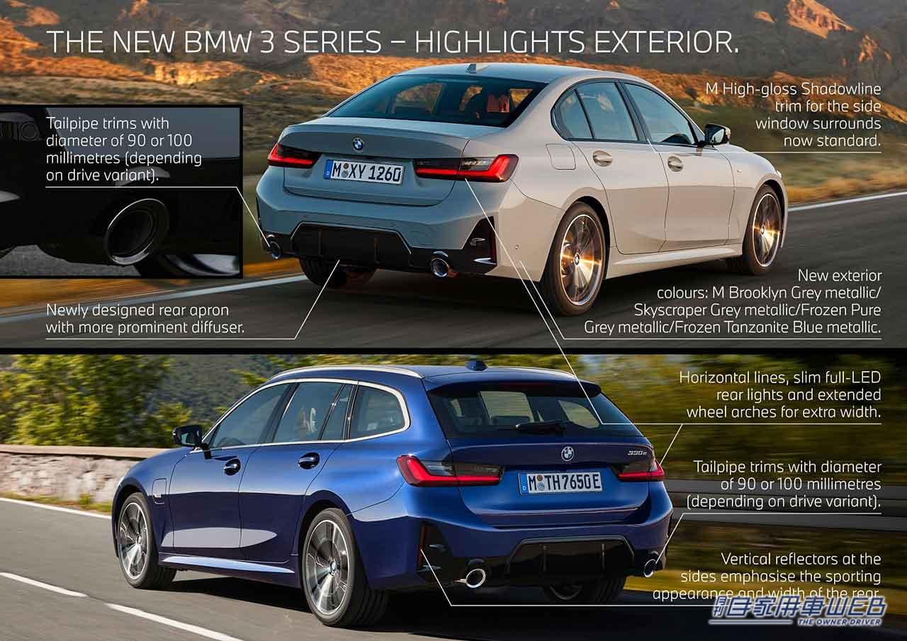 |「OK, BMW」と話し掛けることで、車両の操作、目的地の設定等も可能! BMWが新型BMW 3シリーズ セダンおよびツーリングを発表