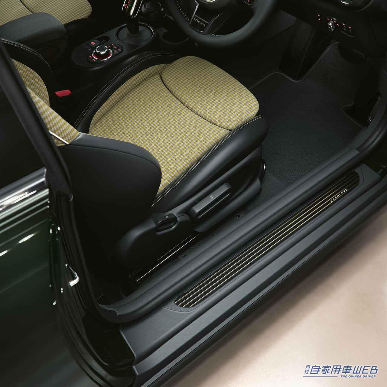 |BMWより「MINI Resolute Edition」誕生!英国の伝統を感じる特別仕様車