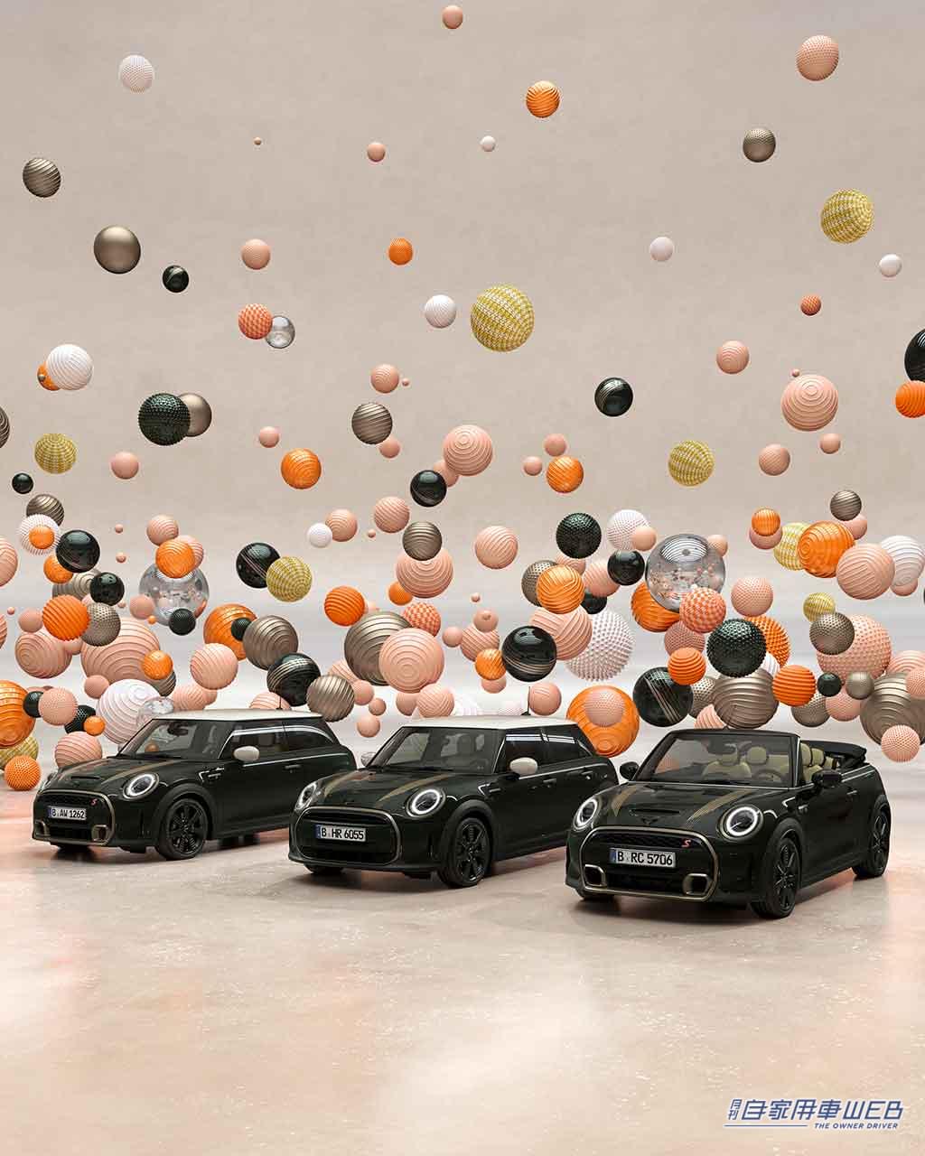 |BMWより「MINI Resolute Edition」誕生!英国の伝統を感じる特別仕様車