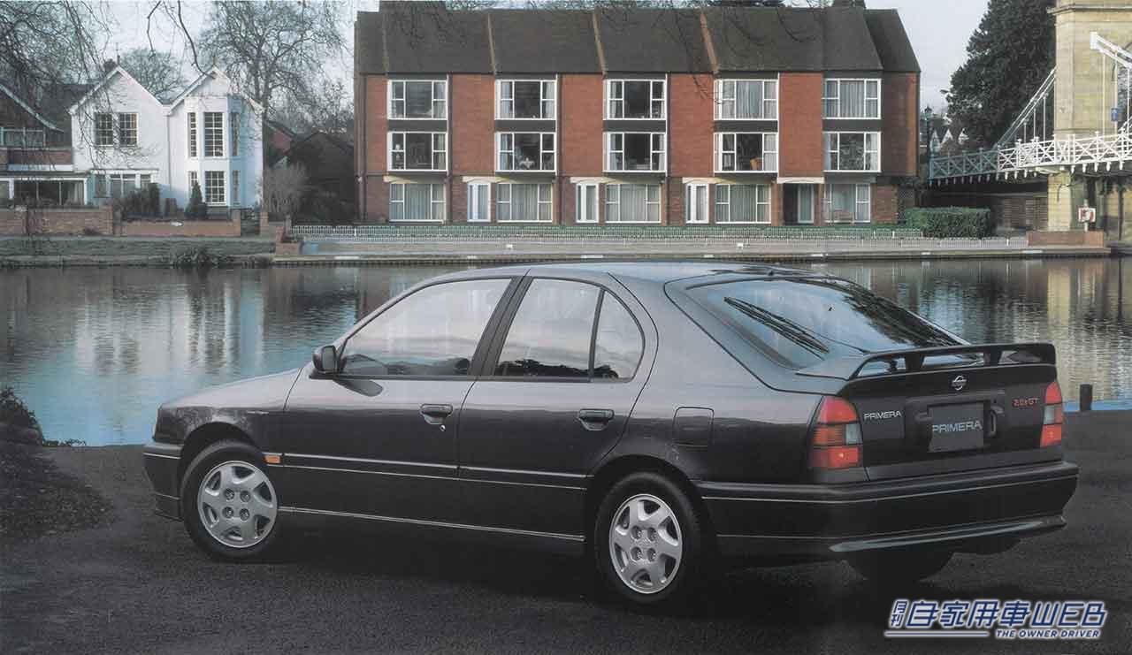 |「負け組セダン」プリメーラが”選ばれなかった”切ない現実。日本では売れず、欧州では絶賛。日産の挑戦が辿った数奇な運命。