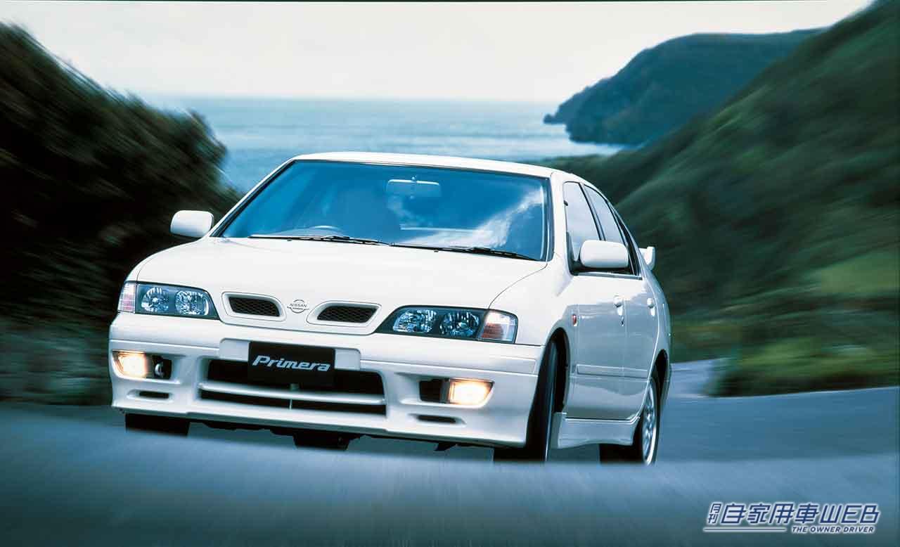 |「負け組セダン」プリメーラが”選ばれなかった”切ない現実。日本では売れず、欧州では絶賛。日産の挑戦が辿った数奇な運命。