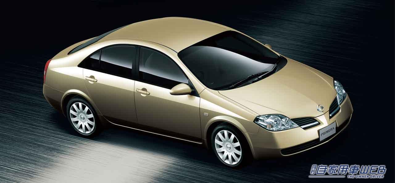 |「負け組セダン」プリメーラが”選ばれなかった”切ない現実。日本では売れず、欧州では絶賛。日産の挑戦が辿った数奇な運命。