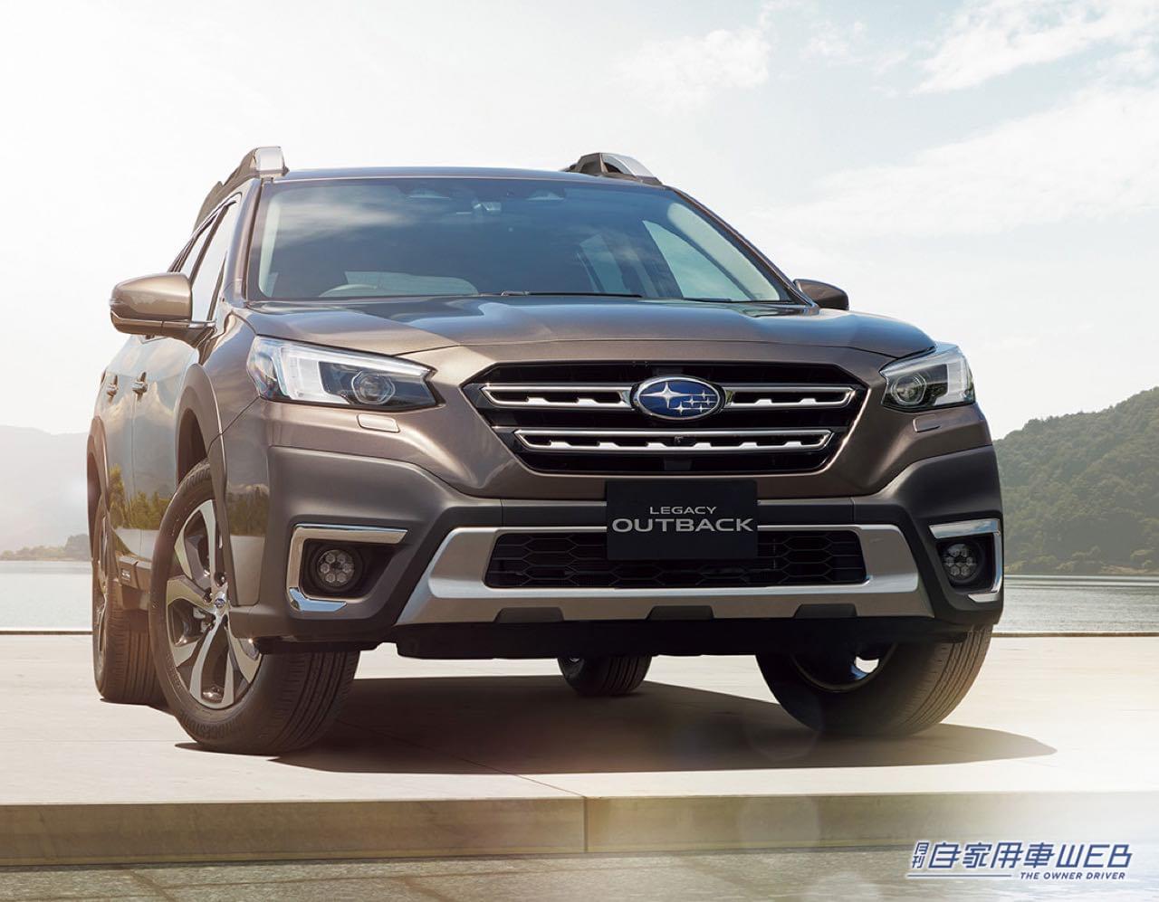 |スバルが新型SUVワールドプレミアティザーサイトを公開。何が出る!? 新型XVか、それとも!??