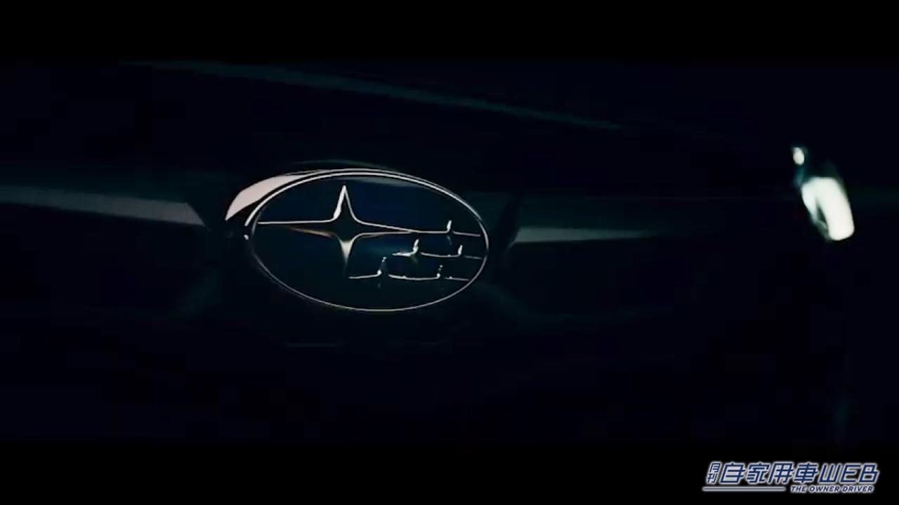 |スバルが新型SUVワールドプレミアティザーサイトを公開。何が出る!? 新型XVか、それとも!??