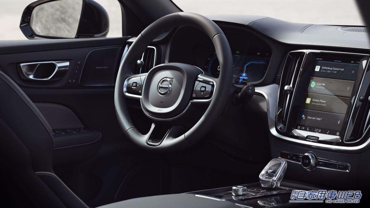 |ボルボ、特別限定車V60 Recharge Polestar Engineeredと、特別仕様車V60 Ultimate B4 Dark Editionを発売