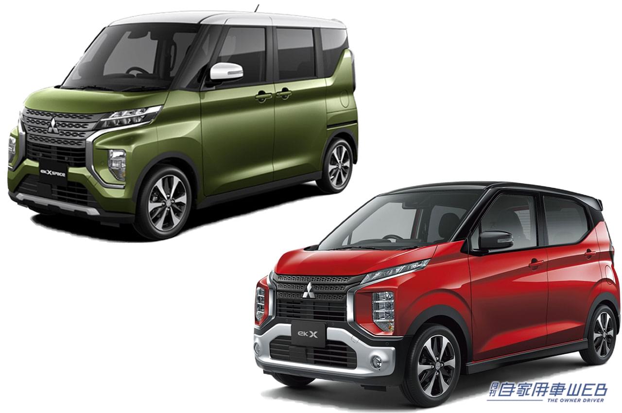 |三菱の軽自動車「eKクロス」「eKクロス スペース」に先進の安全・快適装備を充実させた「T Premium」「G Premium」を設定