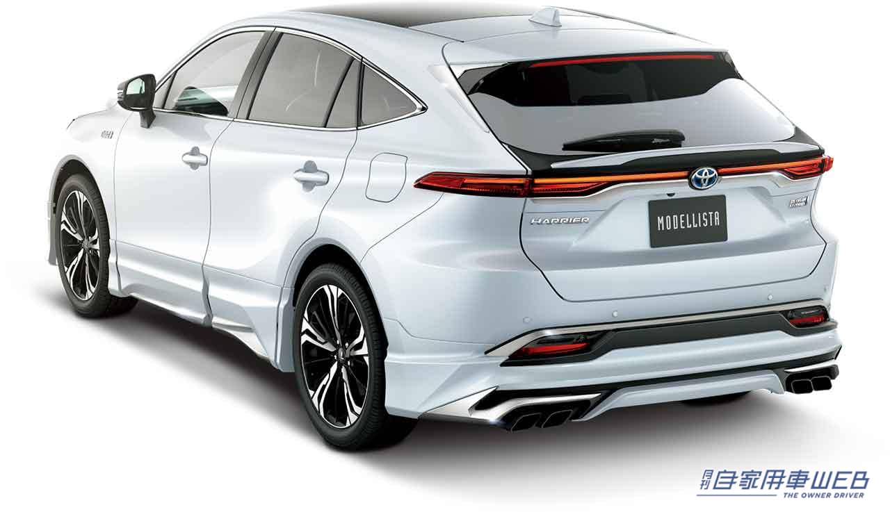 |モデリスタから新型ハリアーPHEV専用のカスタムパーツが早くも登場!