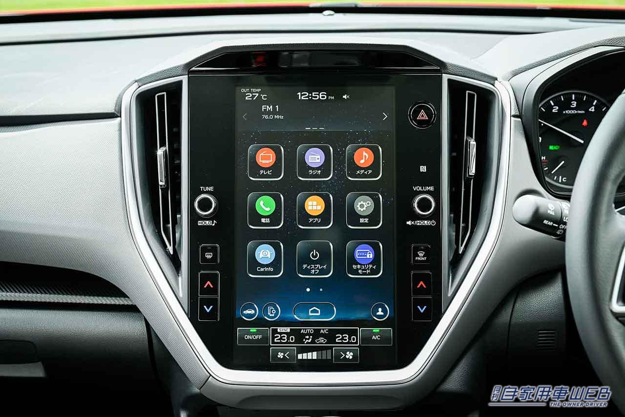 |新世代アイサイトに、日本仕様では初となる広角単眼カメラ搭載! SUBARU新型「CROSSTREK」 が世界初公開