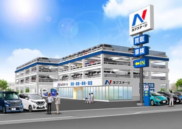 『ネクステージ和歌山国体道路店』2022年9月17日(土)グランドオープン!