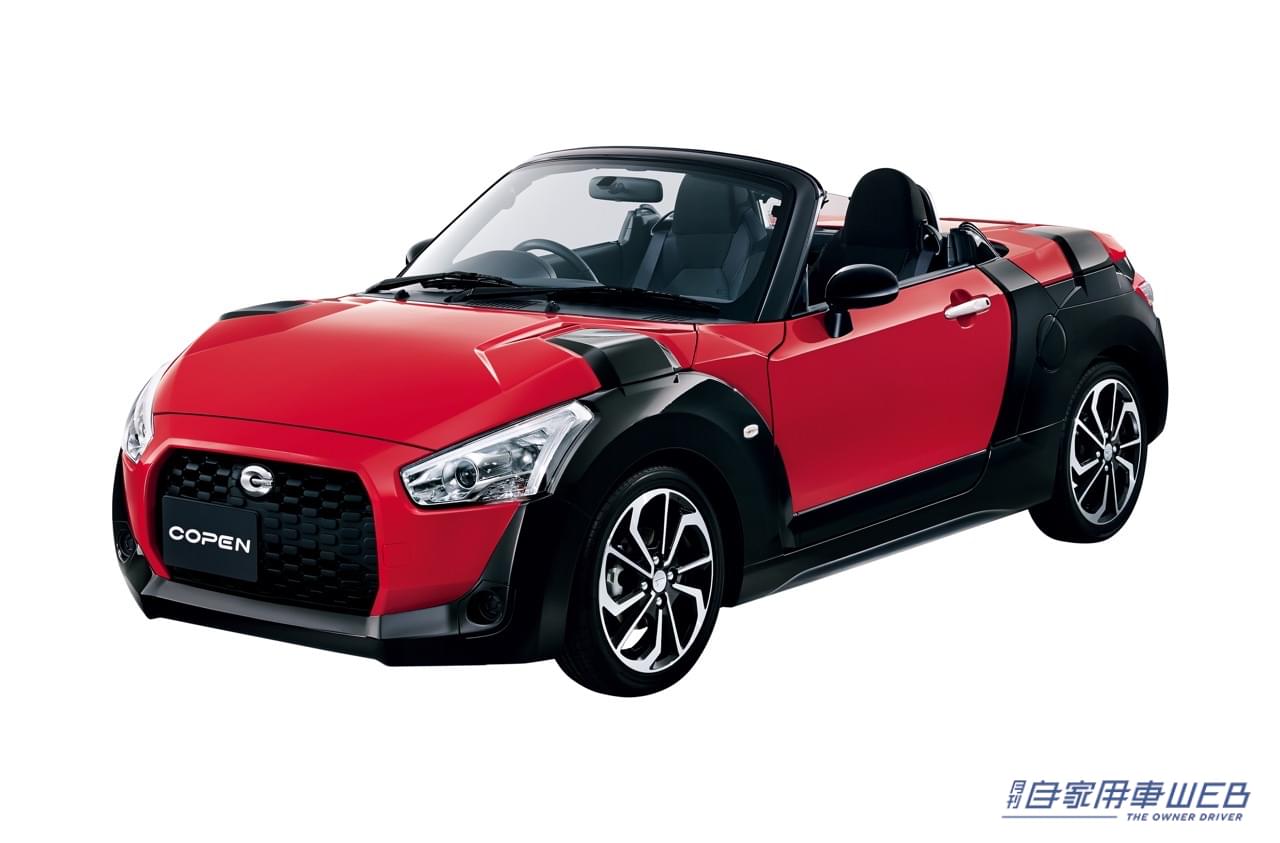 |ダイハツ コペン(2代目)・オープンエアの楽しさを教えてくれる、偉大なる伝道師【国産車カタログ】