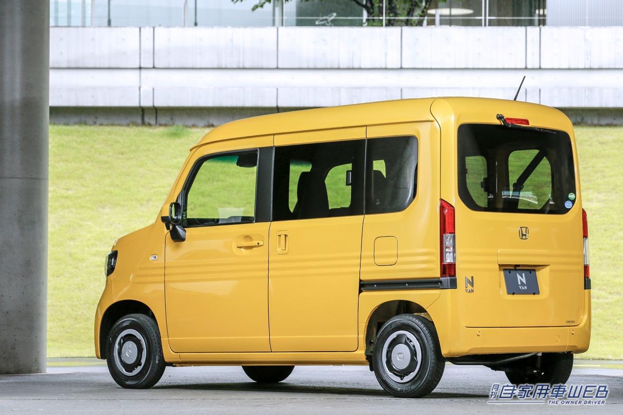 |ホンダ N-VAN(エヌバン)・商用車と侮るなかれ、パーソナルユースにも対応できる新世代の軽1BOXミニバン【国産車カタログ】