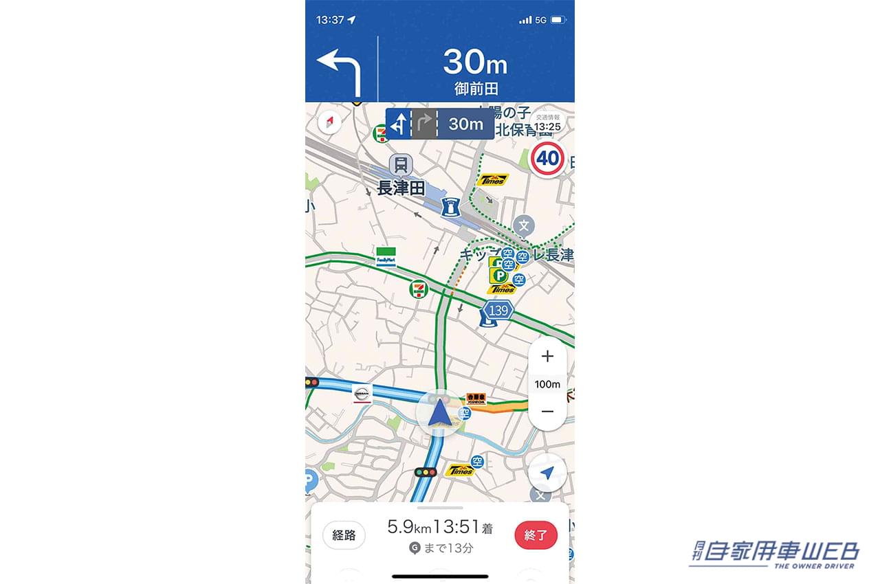 |もはやカーナビ不要!? 役立ち機能満載のスマホナビアプリ5選