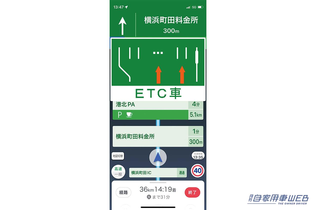 |もはやカーナビ不要!? 役立ち機能満載のスマホナビアプリ5選