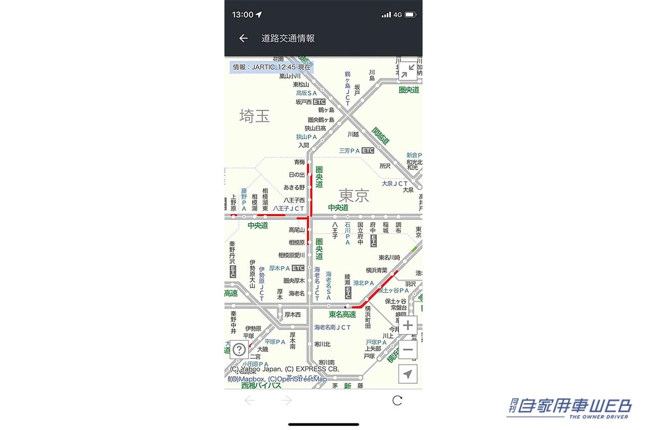|もはやカーナビ不要!? 役立ち機能満載のスマホナビアプリ5選