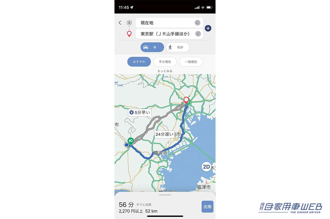 |もはやカーナビ不要!? 役立ち機能満載のスマホナビアプリ5選