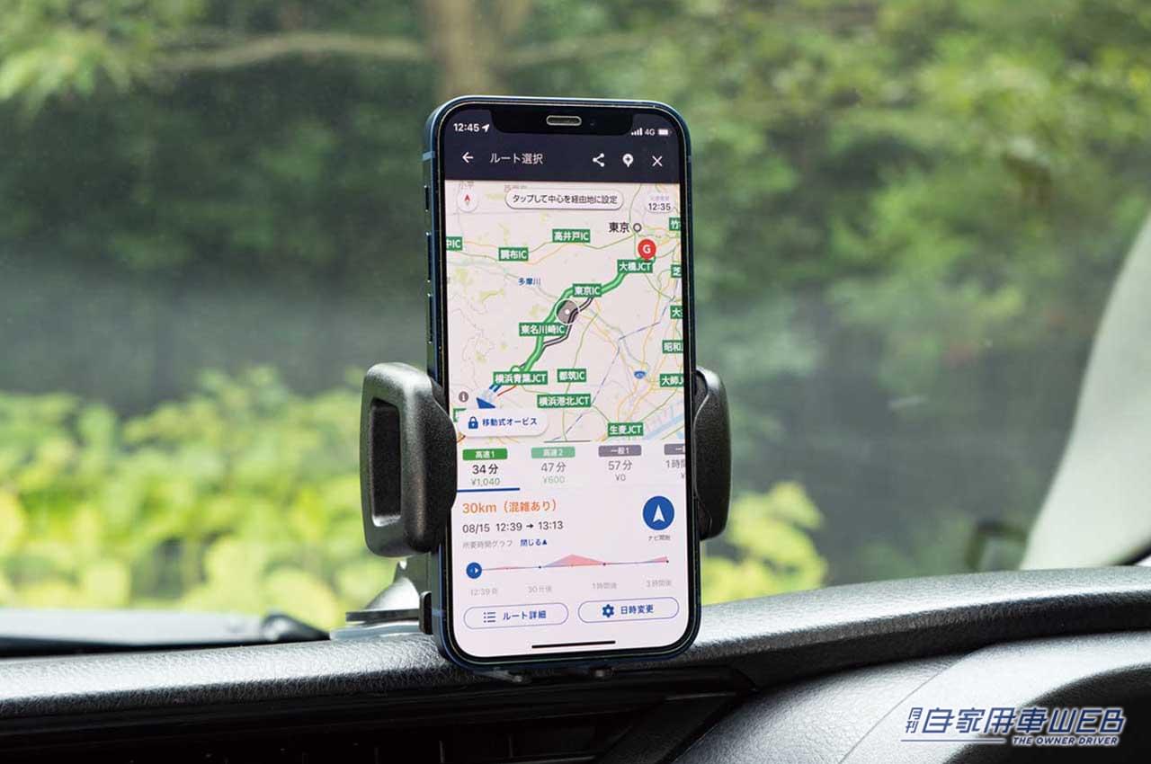 |もはやカーナビ不要!? 役立ち機能満載のスマホナビアプリ5選