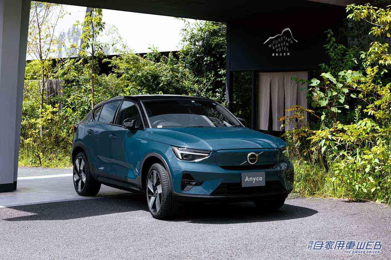 |全国初!ボルボの電気自動車『C40 Recharge』を体感できる!佐賀県・御船山楽園ホテルにて「Anyca Official シェアカー」として運営開始