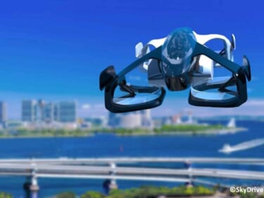 羽田空港で「空飛ぶクルマデザインコンテスト」開催