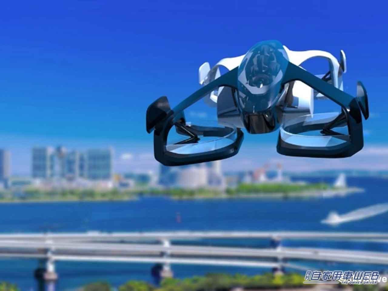 |羽田空港で「空飛ぶクルマデザインコンテスト」開催