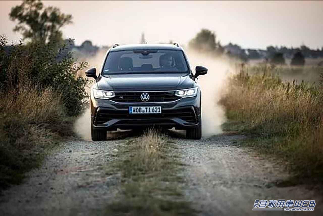 |フォルクスワーゲン 新型「Tiguan」に待望の四輪駆動モデル「TSI 4MOTION」が追加!
