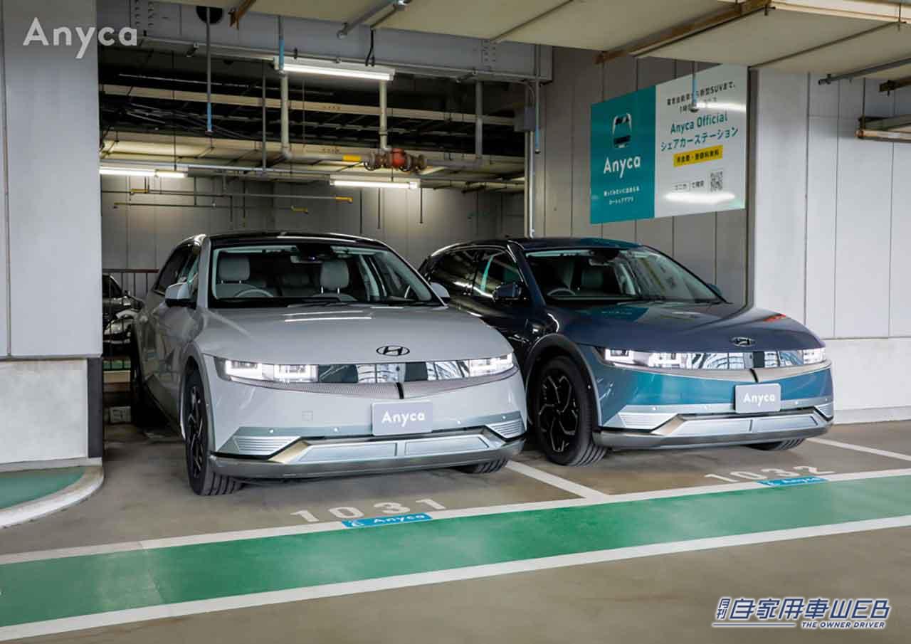 |大型複合商業施設初!渋谷マークシティで排気ガスを一切ださない電気自動車「IONIQ 5」のグリーンカーシェアリングを開始