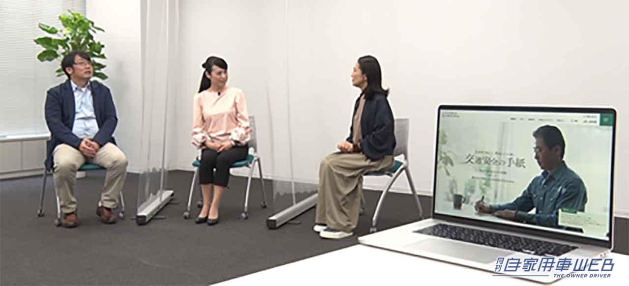 |高齢ドライバーやその家族に向けて「補償運転(安全ゆとり運転)」という考え方。9月21日から令和4年秋の全国交通安全運動がスタート