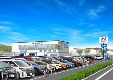 『ネクステージ横須賀店』『ネクステージ松江店』2022年9月23日(祝)2店舗同日グランドオープン!