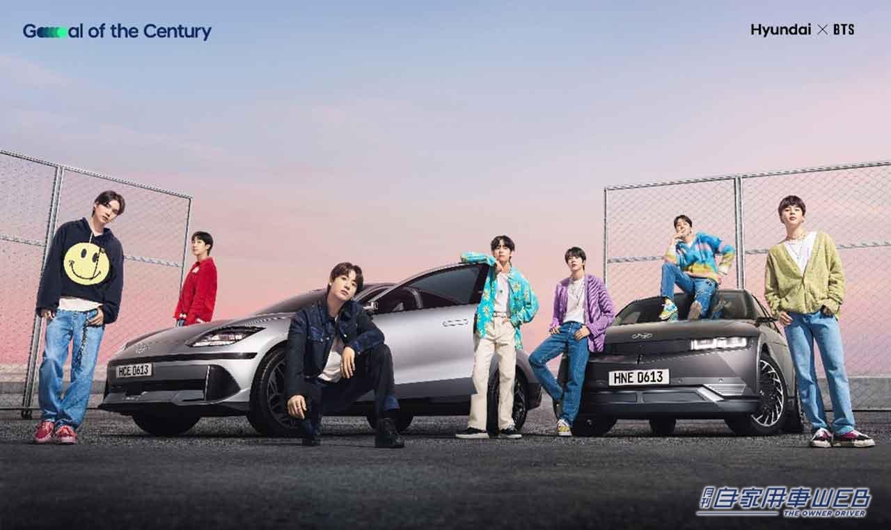 |BTS × W杯 × Hyundai 「Yet To Come(The Most Beautiful Moment)」の予告編動画が先行公開