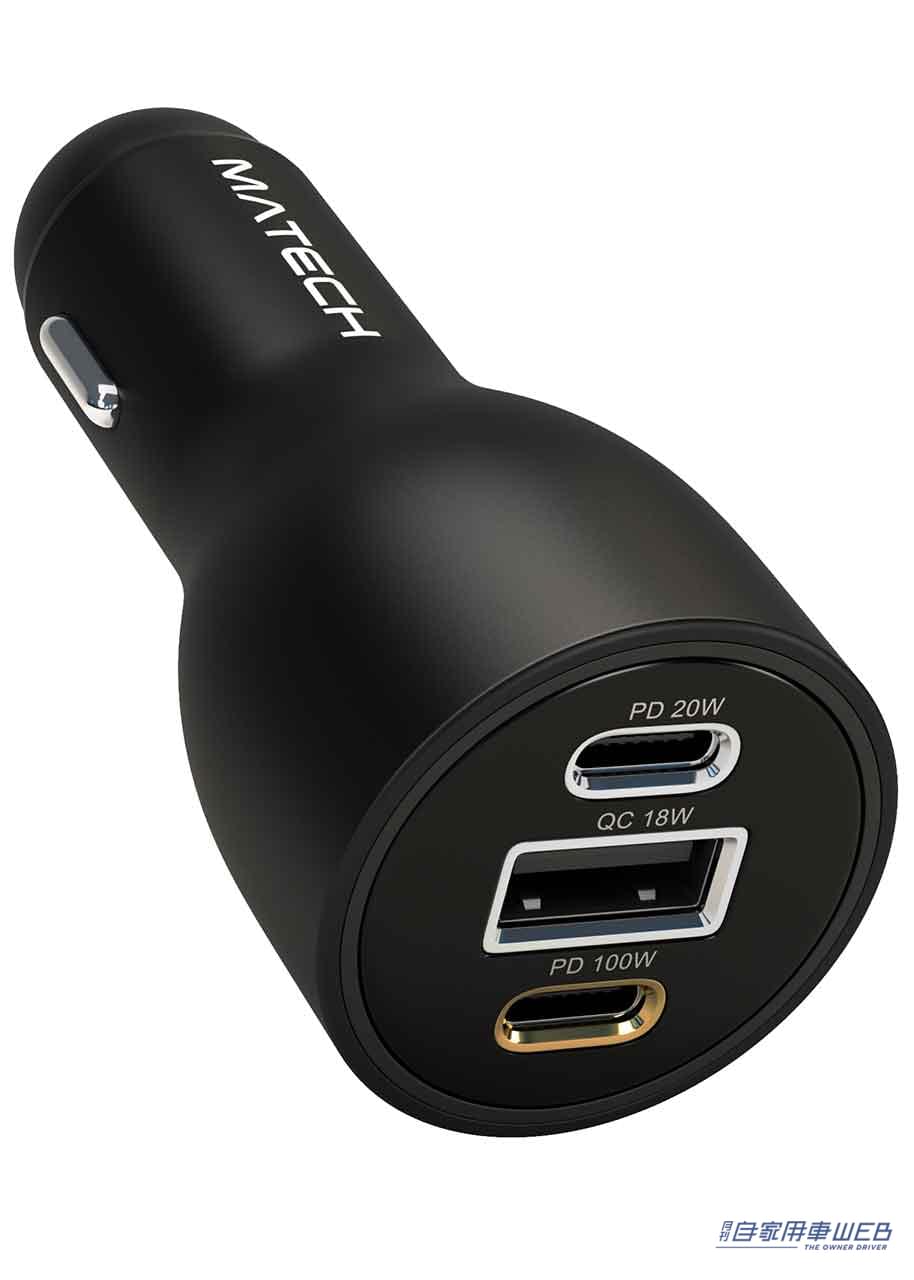 |ノートPCを車で充電!【MATECH】車載充電器「Movicharge 120W」が新発売
