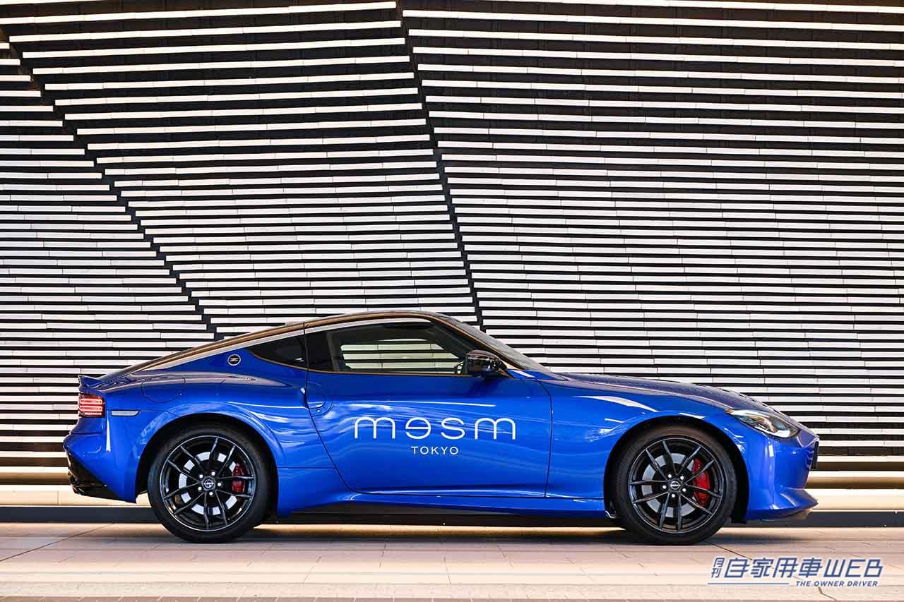 |都内ホテルで新型フェアレディZを特別展示!メズム東京にて10月31日まで。1日先着5名にはフェアレディZのトミカが!