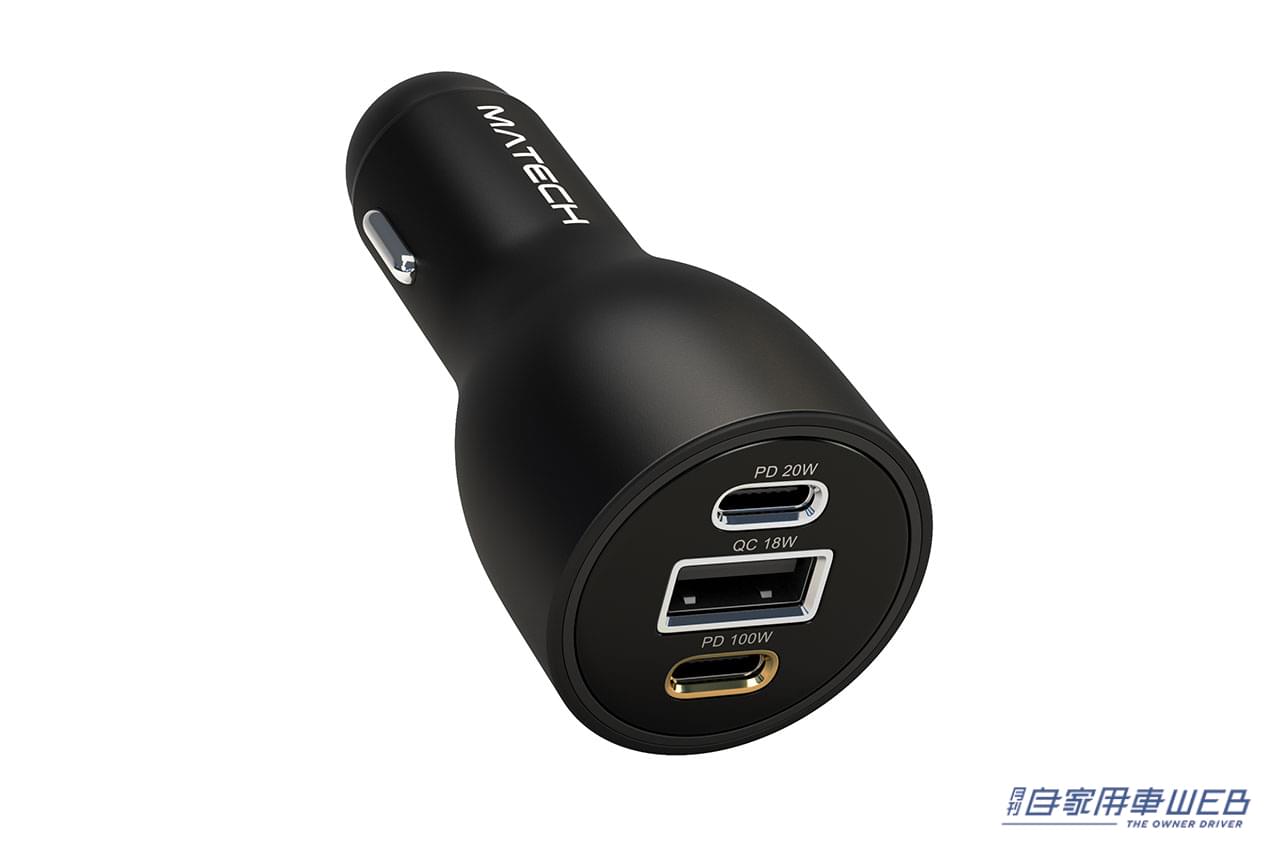 |ノートPCを車で充電!【MATECH】車載充電器「Movicharge 120W」が新発売