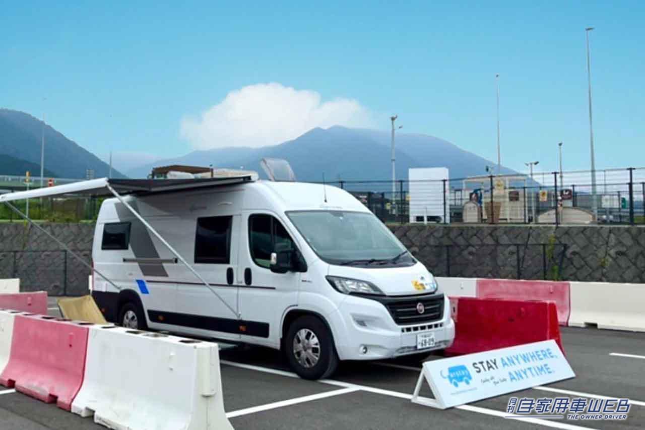 |2200円で使える電源完備の車中泊スペースが、10月7日〜11月27日の期間限定でオープン!「RVステーション鈴鹿PA」
