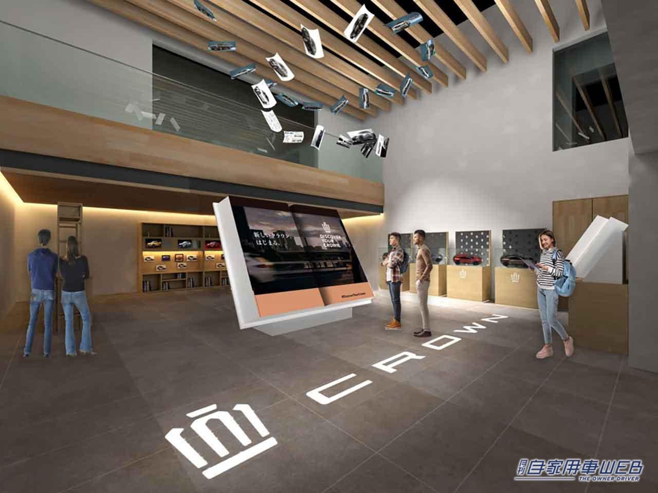 |新しいクラウンに出会い、体験する、期間限定ポップアップギャラリー『DISCOVER YOUR CROWN. THE ROAD SHOW. 』3ヶ所の蔦屋書店で開催