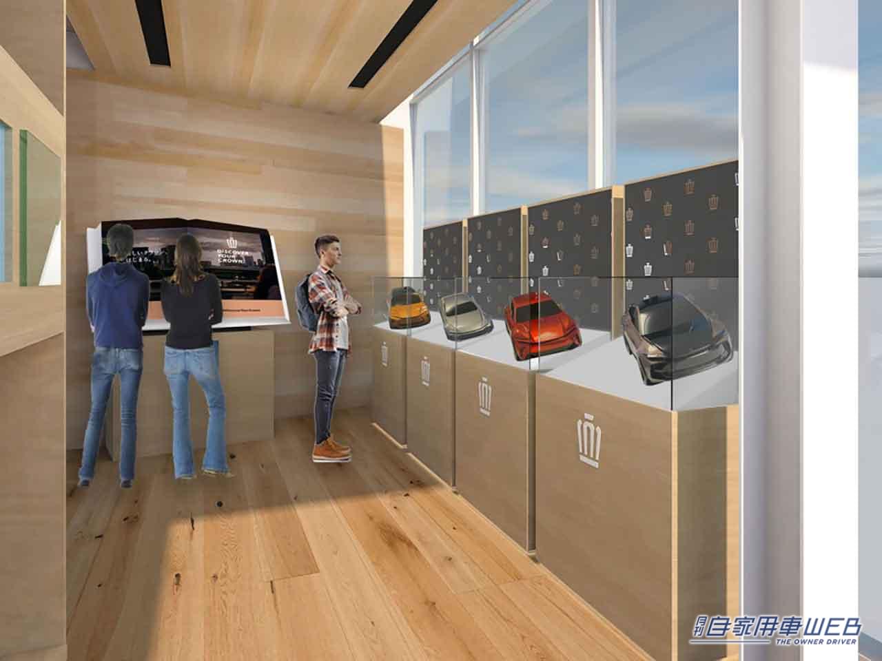 |新しいクラウンに出会い、体験する、期間限定ポップアップギャラリー『DISCOVER YOUR CROWN. THE ROAD SHOW. 』3ヶ所の蔦屋書店で開催